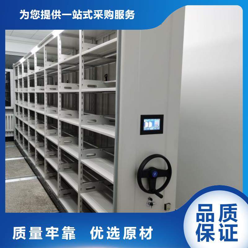 分銷商【凱美】移動密集型書架