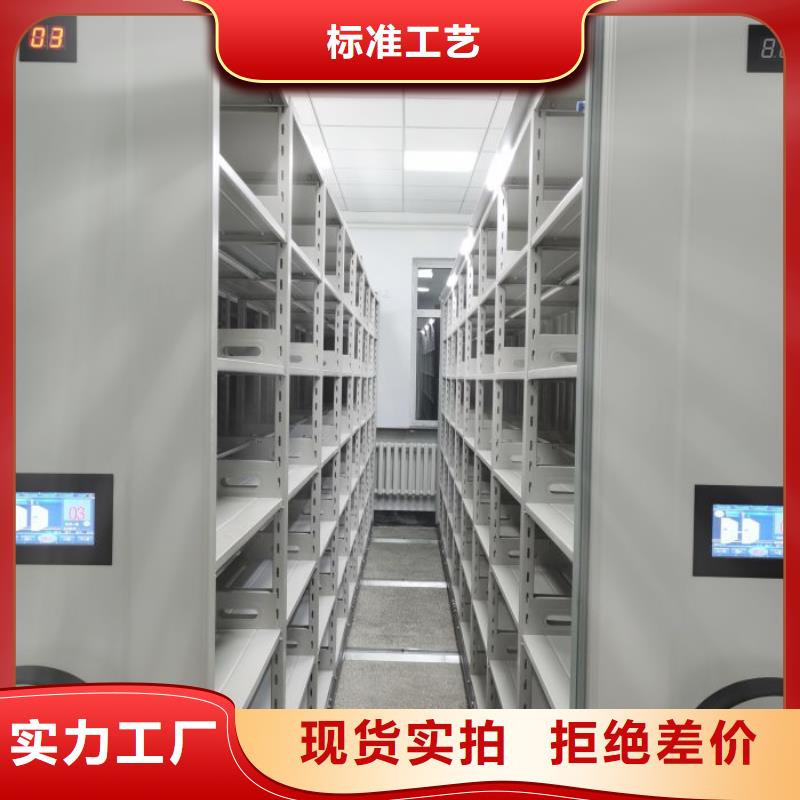 行業跟隨技術發展趨勢【凱美】移動密集檔案架