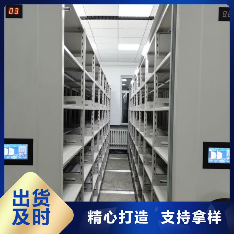 分銷商【凱美】封閉式密集柜