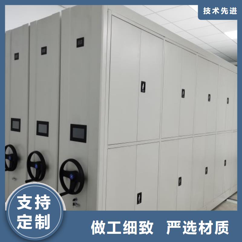 分銷商【凱美】封閉式密集柜