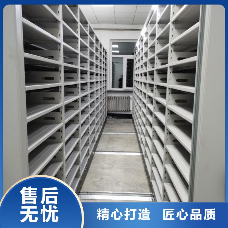 為您服務【凱美】單證檔案密集架