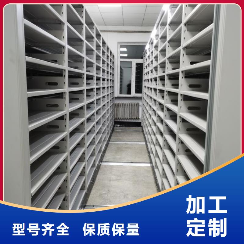技術咨詢【凱美】密集型檔案柜