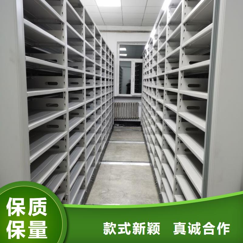為您服務(wù)【凱美】單證檔案密集架