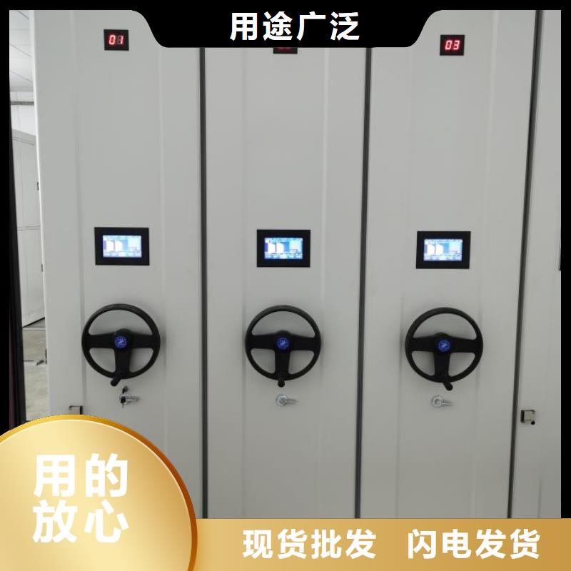 再鑄輝煌【凱美】可移動檔案存放密集架