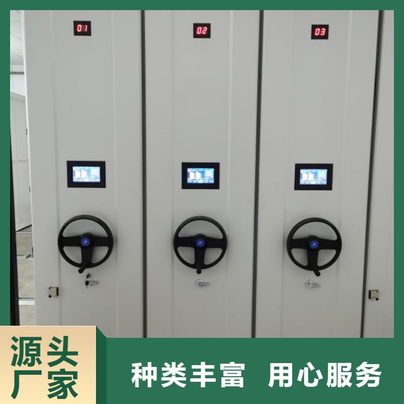 報價單【凱美】密集柜式檔案架