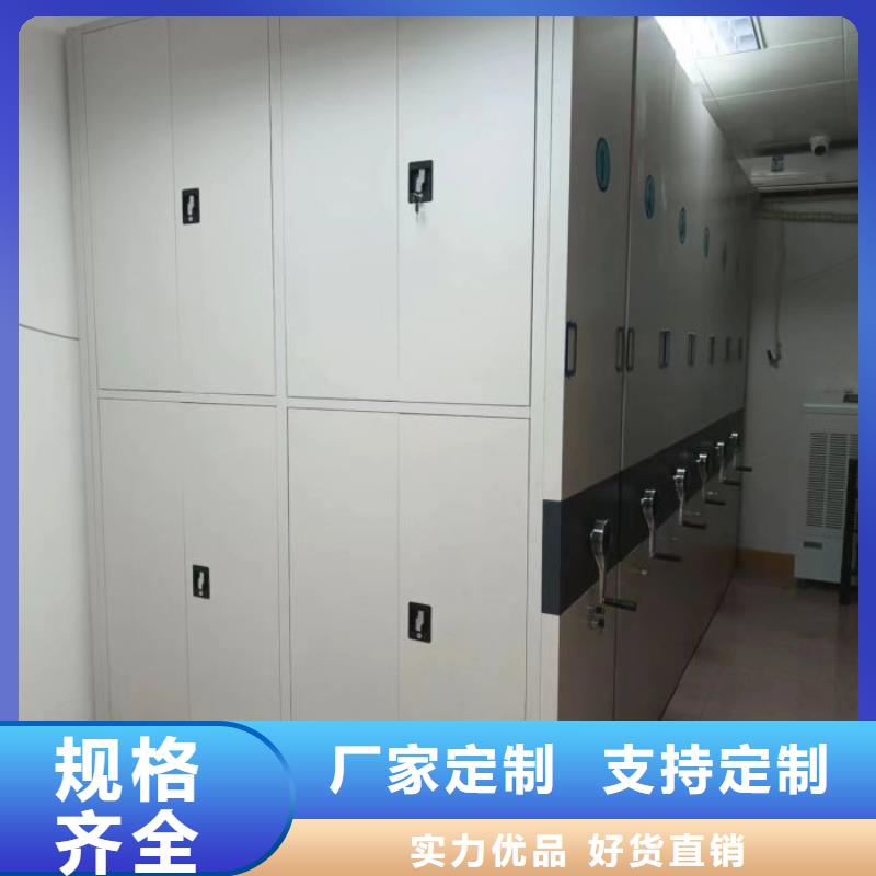 那有廠子【凱美】檔案架密集柜