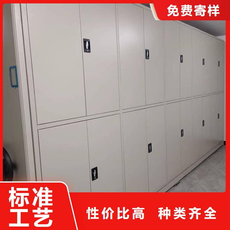 為您服務【凱美】單證檔案密集架
