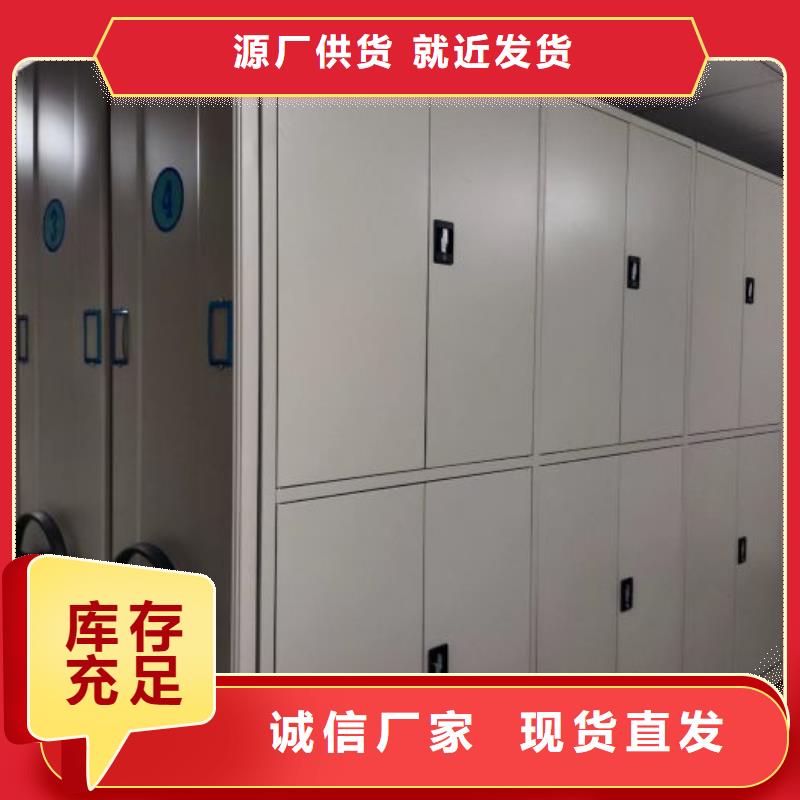 廠家要重視度的塑造【凱美】檔案手搖密集架