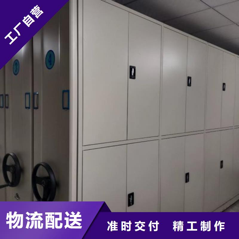 分銷商【凱美】封閉式密集柜