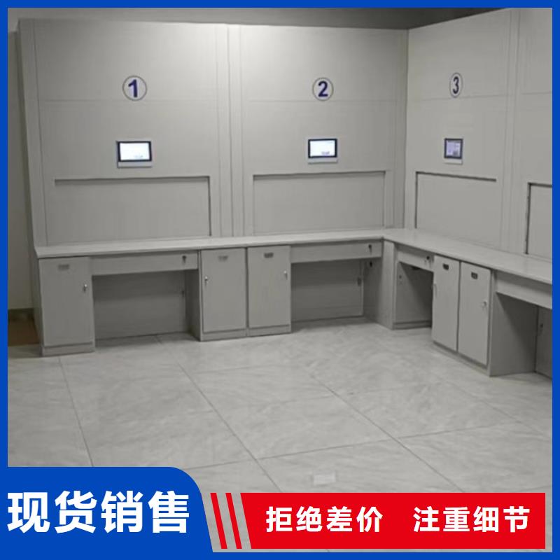产品的基本常识【凯美】库房活动密集柜
