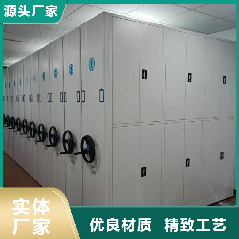 現(xiàn)貨速發(fā)【凱美】方向盤型密集柜