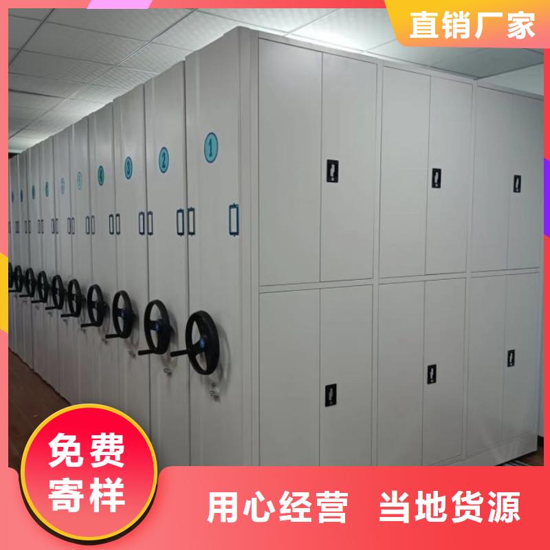 銷售部【凱美】移動密集鐵柜