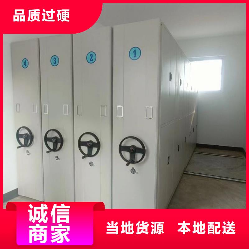 報價多少錢【凱美】資料檔案室密集架