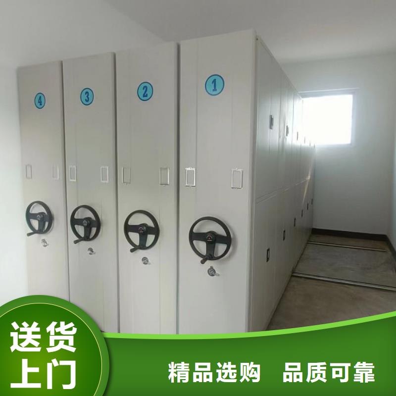 那有廠子【凱美】檔案架密集柜
