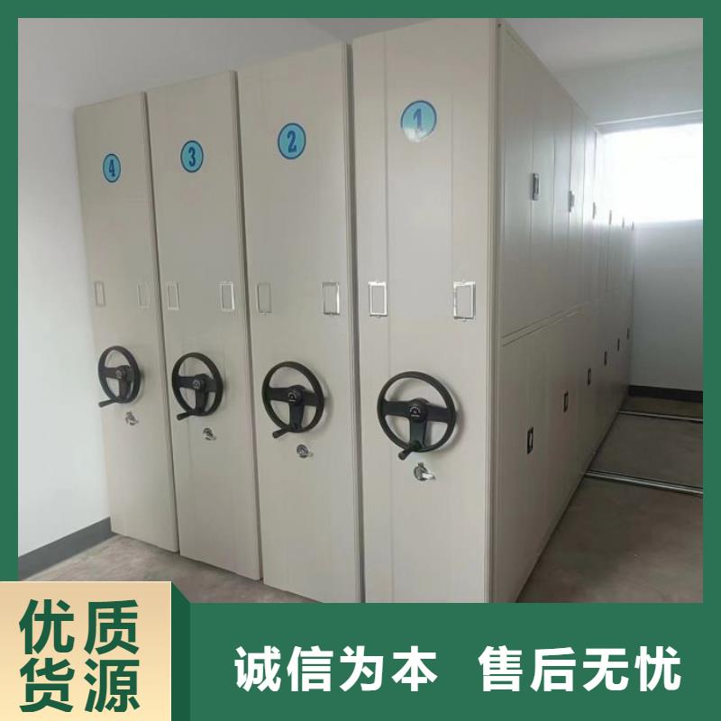 生產企業【凱美】密集型檔案柜
