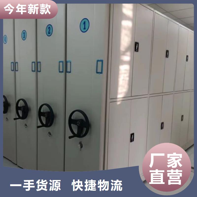 型號齊全【凱美】檔案室手搖密集柜