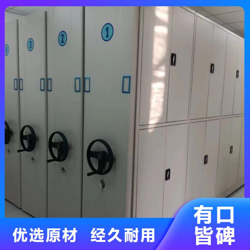 行業信息【凱美】電表密集架