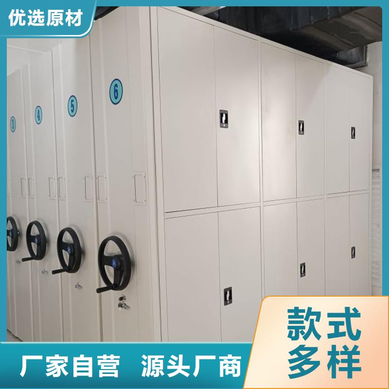 為您服務【凱美】單證檔案密集架
