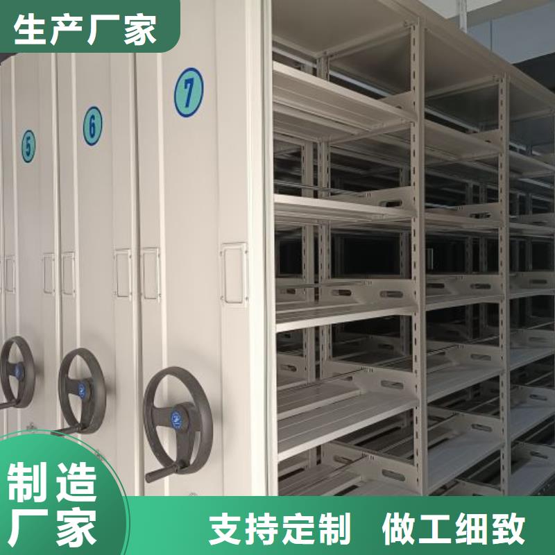 再鑄輝煌【凱美】檔案室密集架