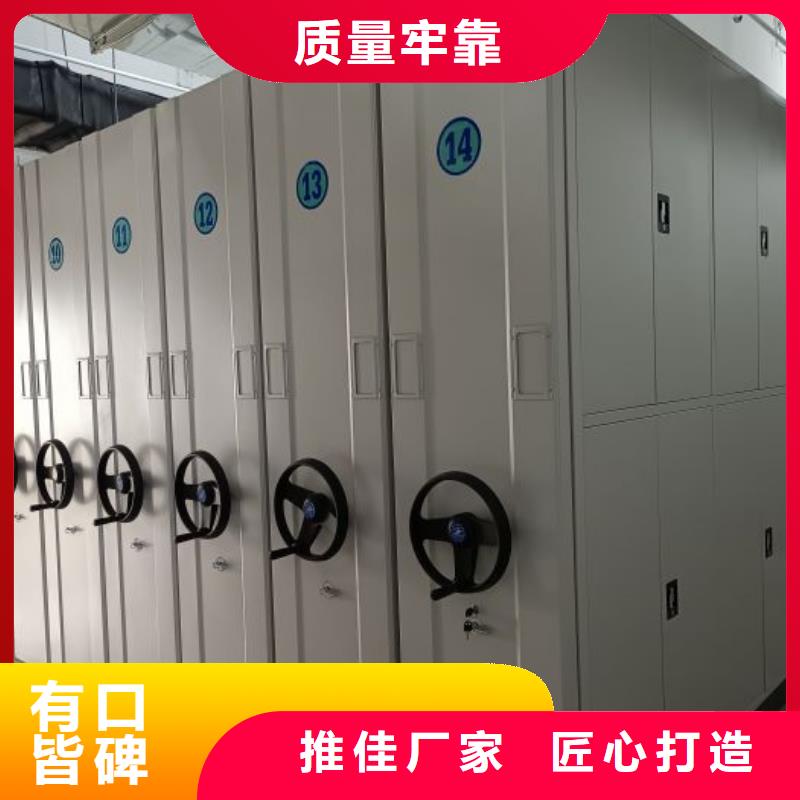 生產供應【凱美】檔案館手動密集架