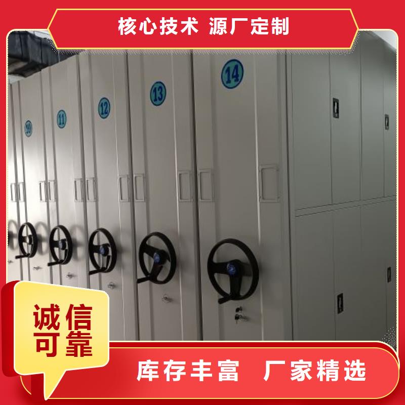分銷商【凱美】移動密集型書架