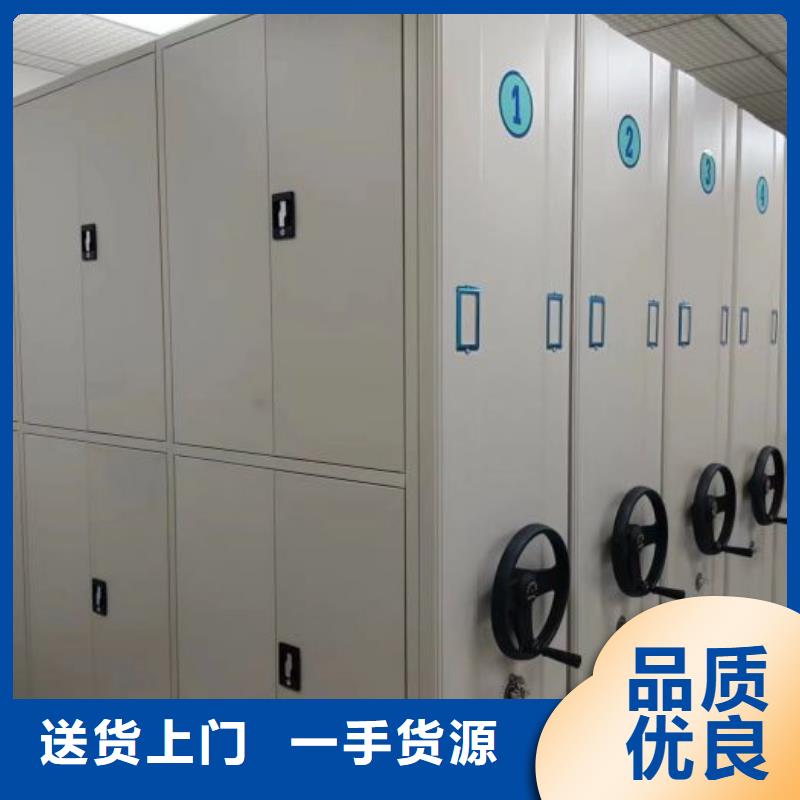 安裝操作注意事項【凱美】可移動檔案存放密集架