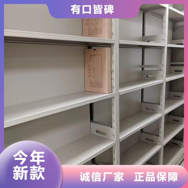 秉承誠(chéng)信【凱美】檔案資料管理密集柜