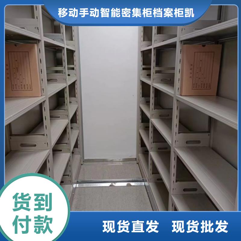 性價高的【凱美】圖紙密集架