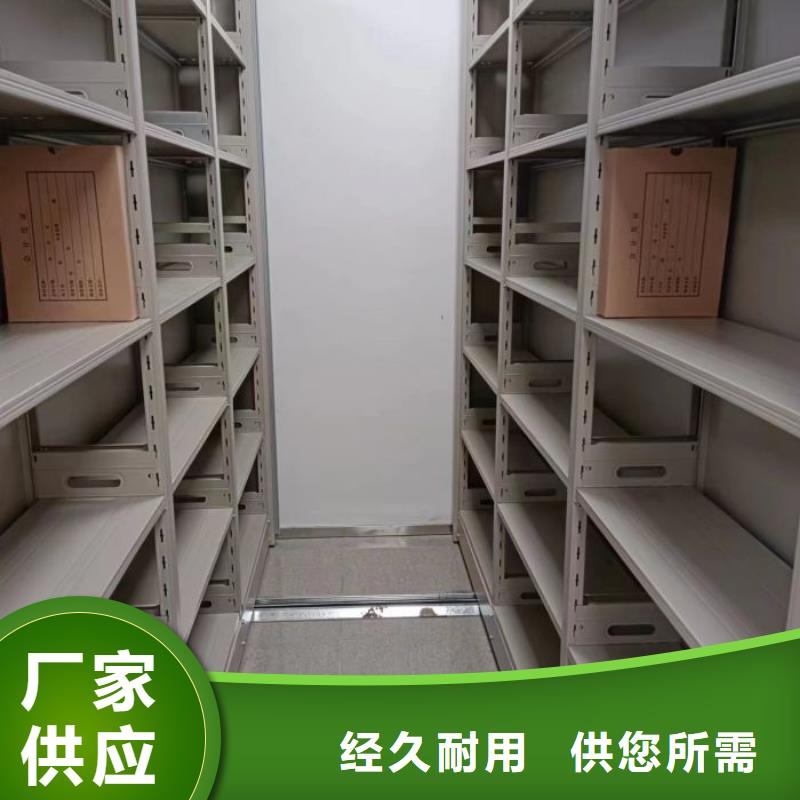 原裝現(xiàn)貨【凱美】檔案存放密集柜