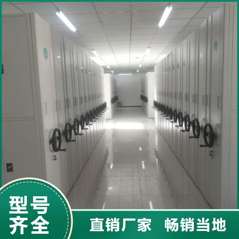 現(xiàn)貨速發(fā)【凱美】方向盤型密集柜