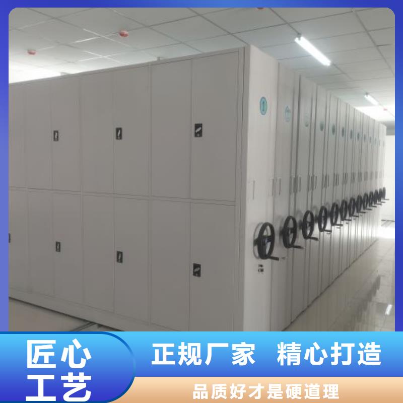 創(chuàng)造服務【凱美】柱式手動密集架