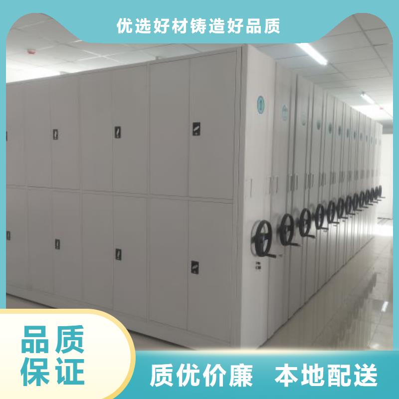 维修电话【凯美】移动档案橱