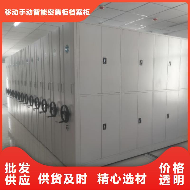 再鑄輝煌【凱美】檔案室密集架