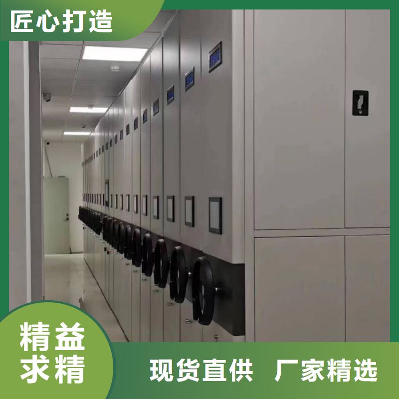 分銷商【凱美】移動密集型書架
