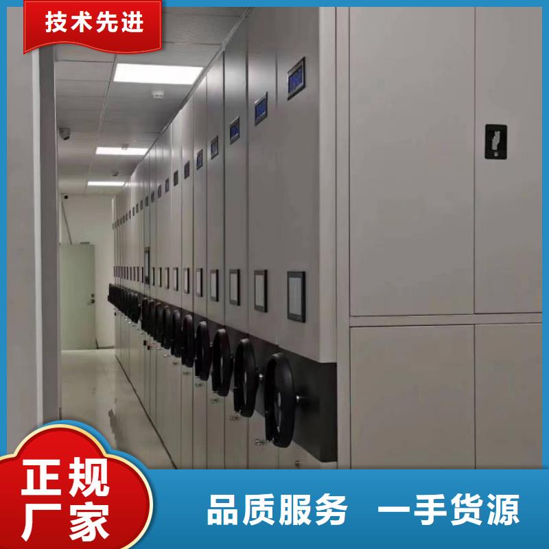 本地檔案資料管理密集柜廠家