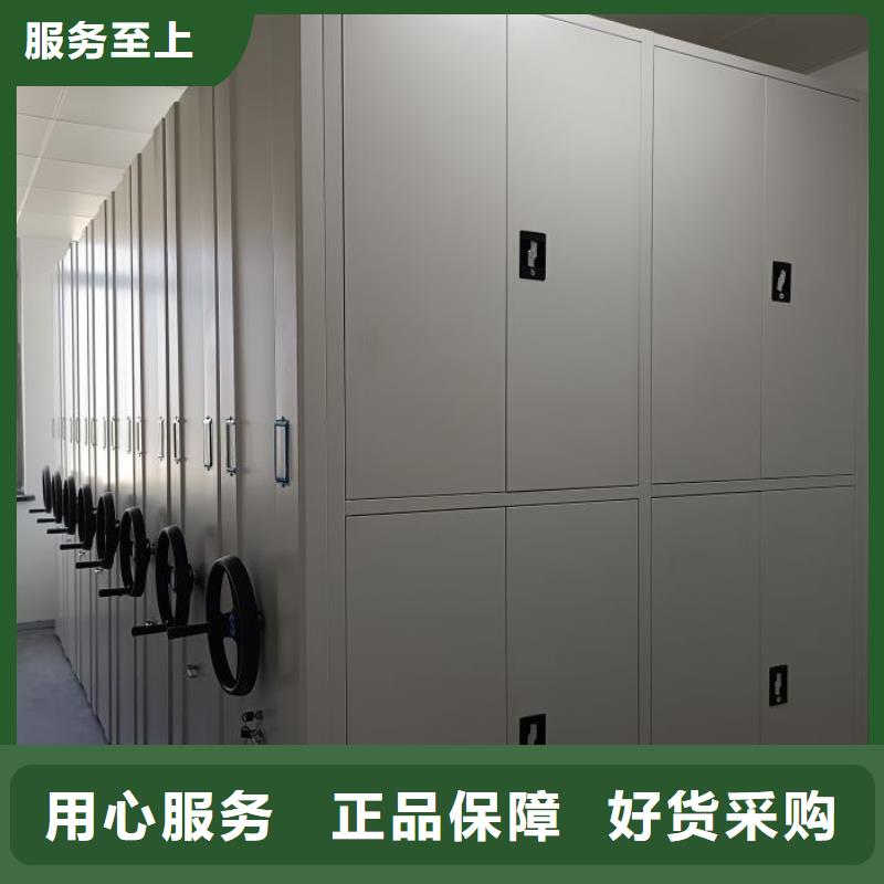 精誠合作【凱美】智能控制檔案柜