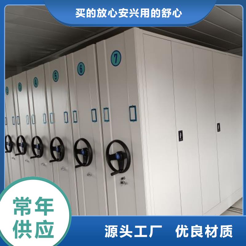 分銷商【凱美】移動密集型書架