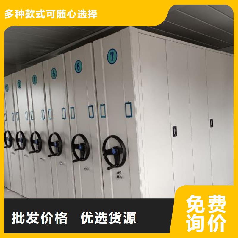 報價多少錢【凱美】資料檔案室密集架