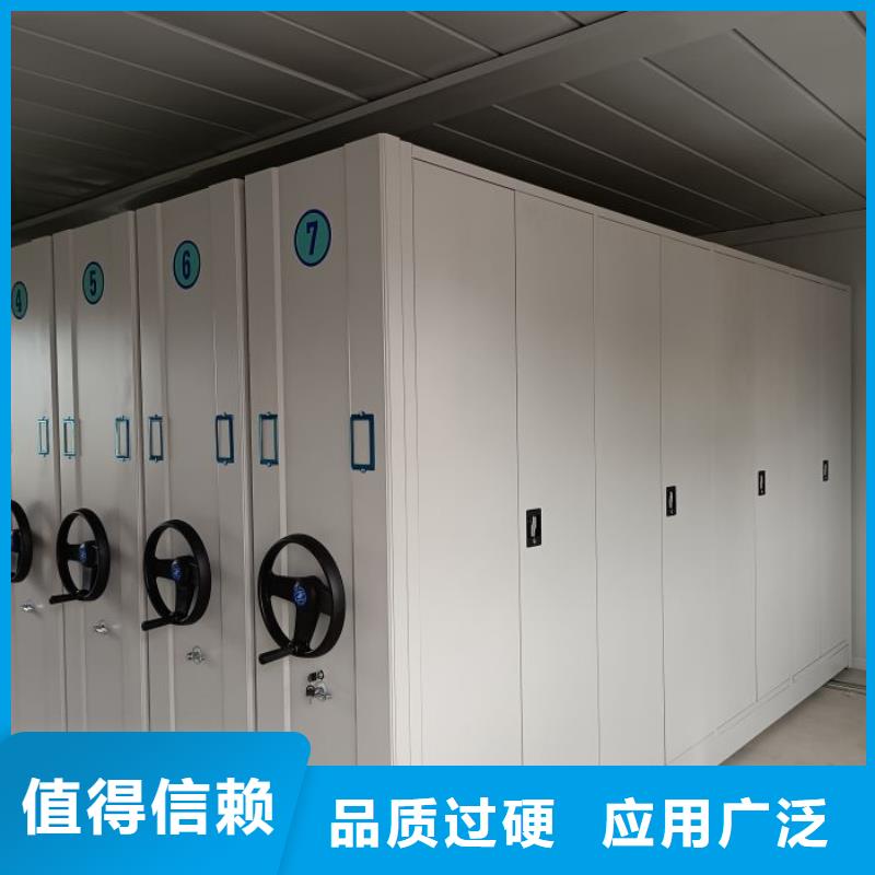 秉承誠(chéng)信【凱美】檔案資料管理密集柜