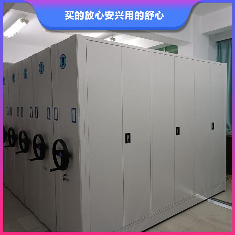原裝現貨【凱美】檔案存放密集柜