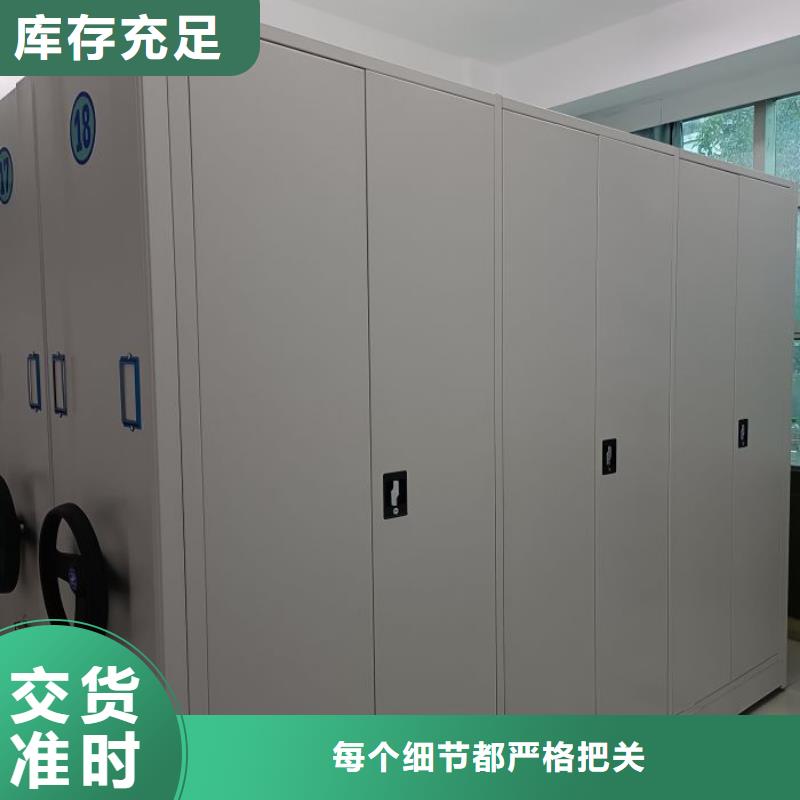 有現貨的【凱美】服裝存放密集柜