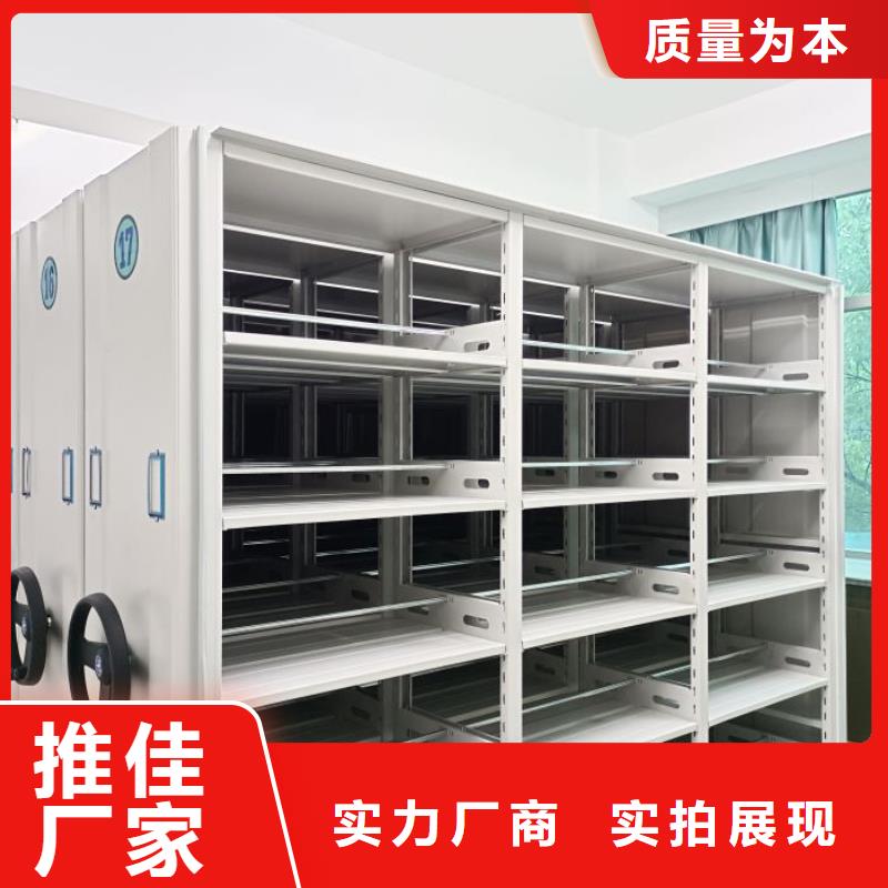 總代【凱美】檔案室管理密集架