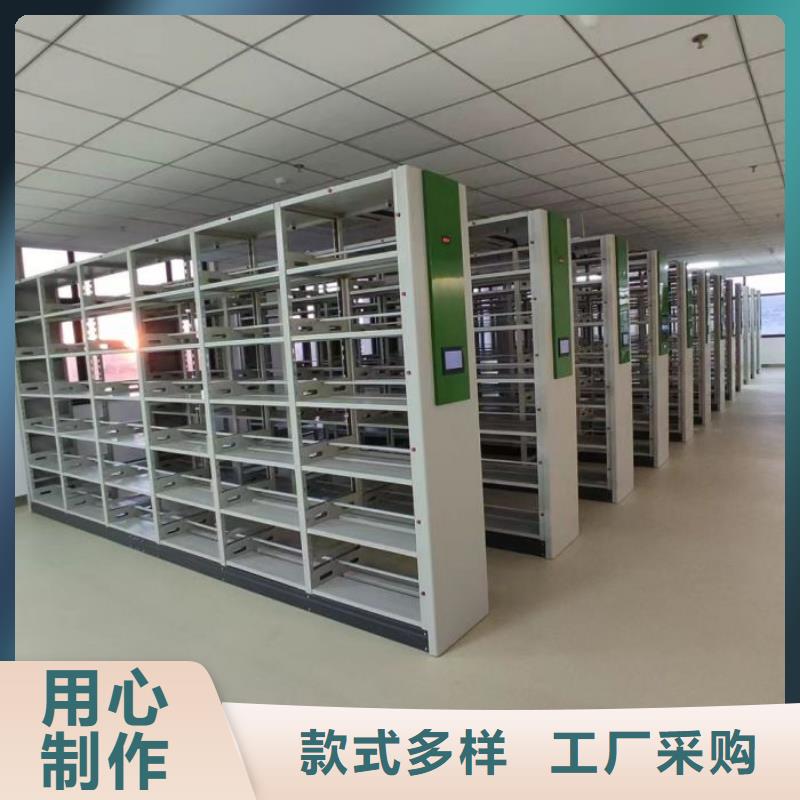 放心滿意【凱美】密集柜檔案柜