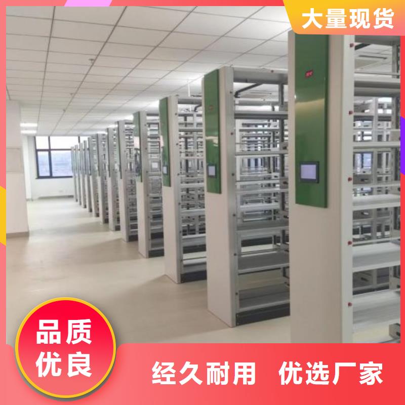 常見問題【凱美】書畫密集架