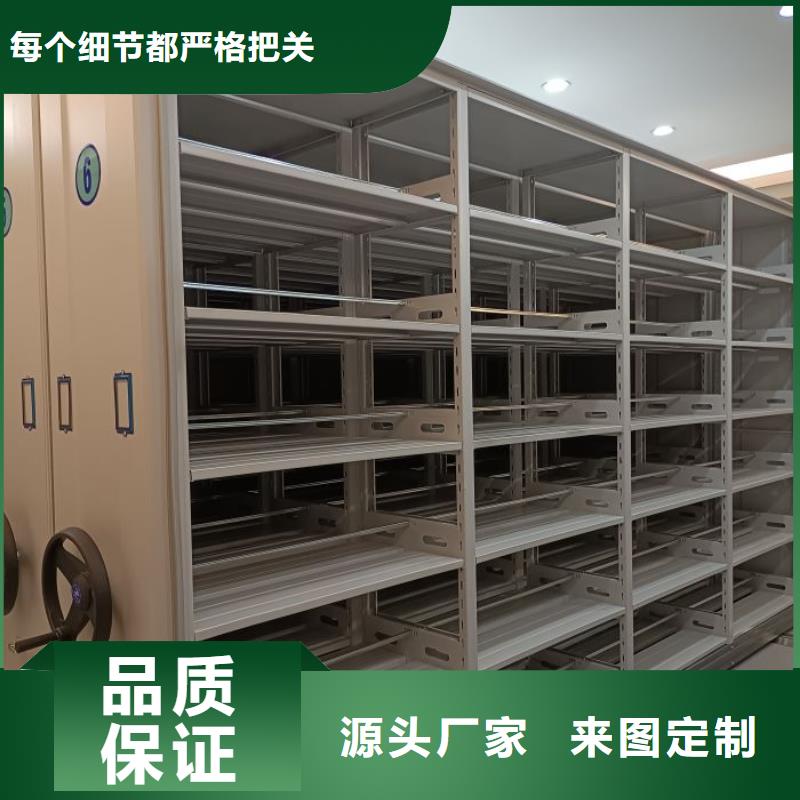 智能式表庫密集柜定做-智能式表庫密集柜廠