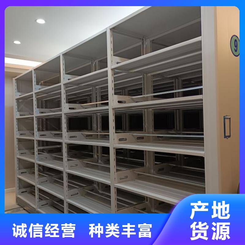 為您服務(wù)【凱美】單證檔案密集架