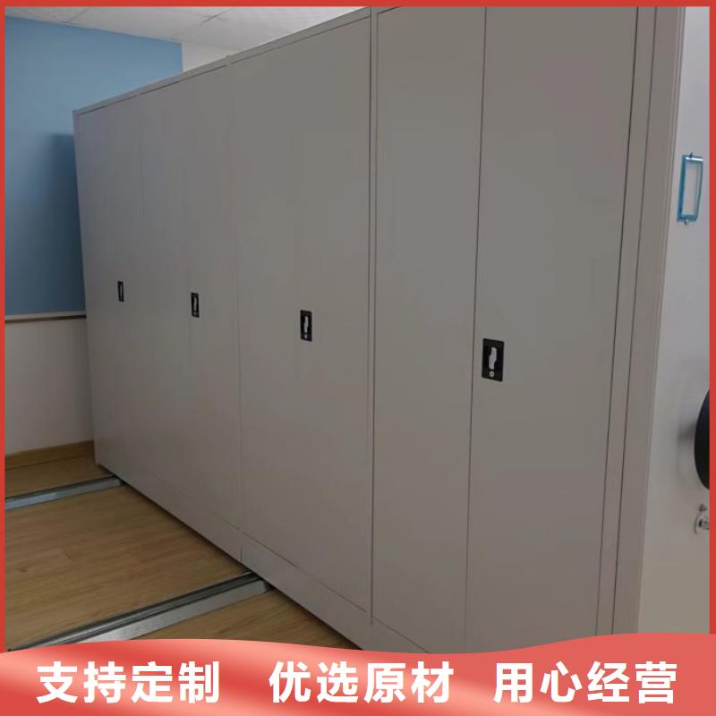 那有廠子【凱美】檔案架密集柜
