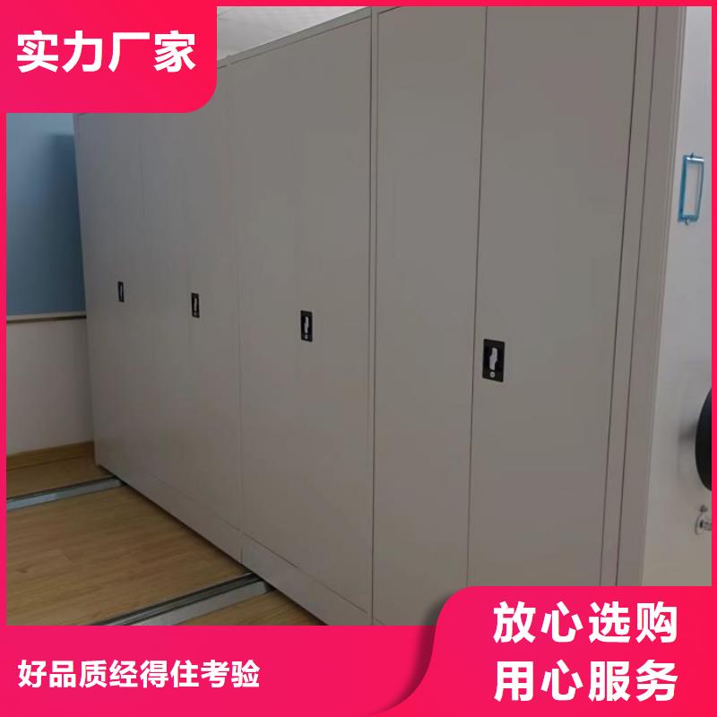 免費(fèi)送貨【凱美】樟木密集架