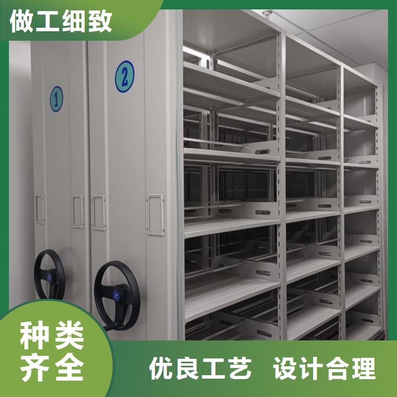 為您服務(wù)【凱美】單證檔案密集架