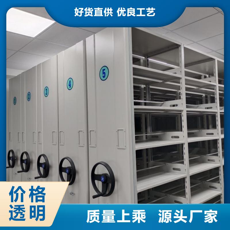 聯系人【凱美】電腦密集架